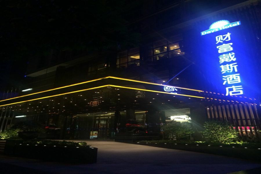 Days Hotel Shanghai Hongkou Forture Kültér fotó